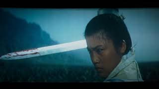 Official Trailer