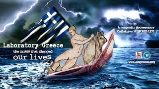 Laboratory Greece - Trailer