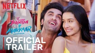 Official Trailer [Subtitled]
