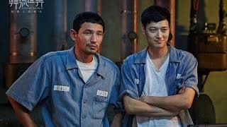 KMOVIE: A Violent Prosecutor 姜棟元、黃政民新片《檢察官外傳 검사외전》  (EN SUB)