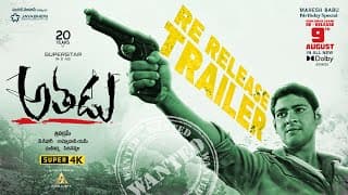 Official Re-Release Trailer