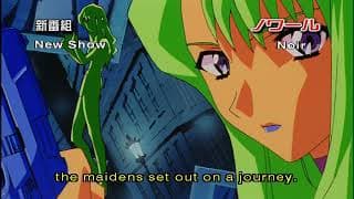 Noir (ノワール) - Original Japanese Trailer Collection 1