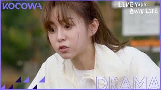 [TEASER] The People Pleasing Daughter Fights Back | Live Your Own Life | KOCOWA+