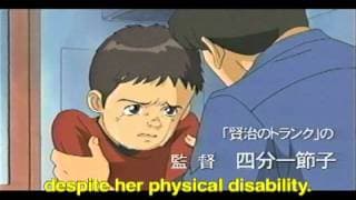 My Sister, Momoko - trailer