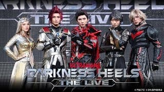 舞台『DARKNESS HEELS～THE LIVE～』スペシャルナイトでキャスト5名が初登壇！アクションシーンを特別に披露！