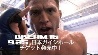 DREAM.16 - Special PV vol.1