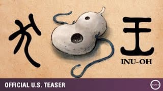 Announcement Teaser Trailer [Subtitled]