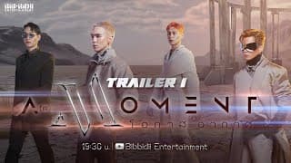 OFFICIAL TRAILER 1 | A(ir) Moment โอกาส อากาศ