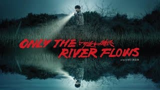 Official UK Trailer [Subtitled]