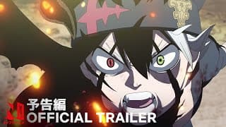 Official Trailer [Subtitled]