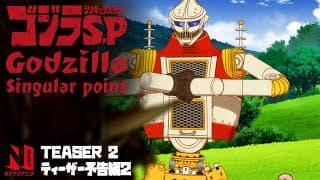 Teaser Trailer 2