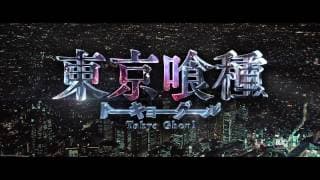 「Tokyo Ghoul」trailer