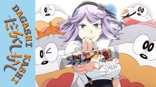 Broadcast Dub Preview