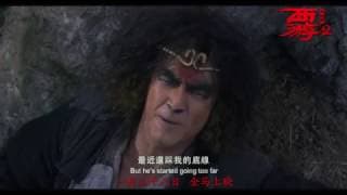 Journey to the West: The Demons Strike Back - in cinemas 28 January