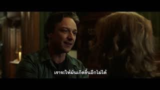 Moments TV Spot
