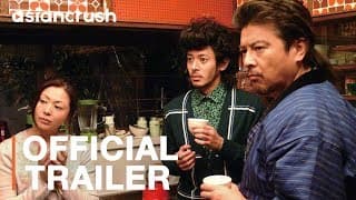 Adrift in Tokyo | Official Trailer | Starring Joe Odagiri, Yuriko Yoshitaka