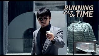 RUNNING OUT OF TIME "Fake Bomb" Clip