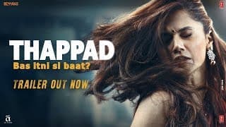 THAPPAD OFFICIAL TRAILER 2: Taapsee Pannu | Bollywood Trailer | Bhushan Kumar | 28 February 2020
