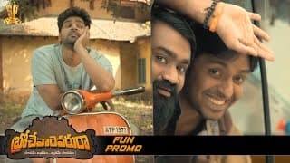 Brochevarevaru Ra Fun Promo | R3Batch | Sri Vishnu, Nivetha Thomas, Priyadarshi, Rahul Ramakirshna