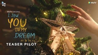 [OFFICIAL PILOT TEASER] I Saw You In My Dream เธอ ฉัน ฝัน เรา | WeTV Original