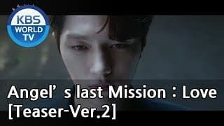 Angel's Last Mission : Love I 단, 하나의 사랑 [Teaser-Ver.2]