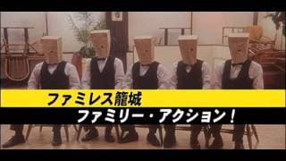 第11回PFFスカラシップ作品　映画『IKKA：一和』予告編