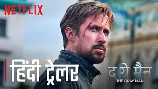 Official Hindi Trailer [English Subtitled]