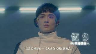 VBL第四部《恆久定律》發布會首波預告AntiReset