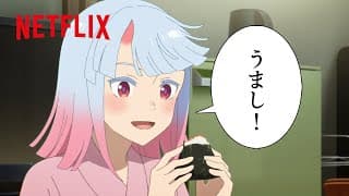 Tsumugi's Food Review - Clip [Subtitled]