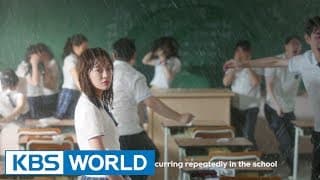 School 2017 | 학교 2017 [Teaser - ver.2]