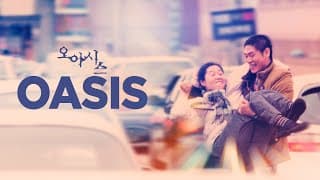 Trailer [Subtitled]