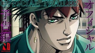 Official Trailer [Subtitled]