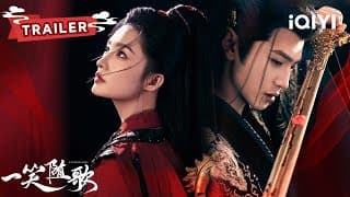 TRAILER [ENG SUB]