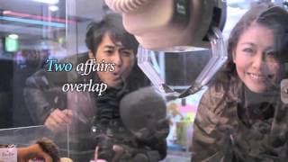Lim Kah Wai's Fly Me To Minami Trailer