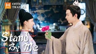 🔥COMING SOON🔥 Stand By Me (Cheng Yi, Zhang Yuxi) | 与君歌