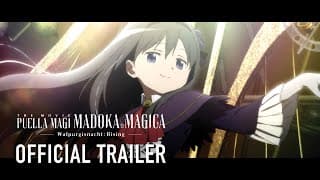 Official Trailer [Subtitled]