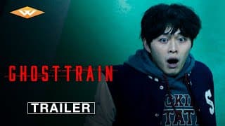 Official Trailer [Subtitled]