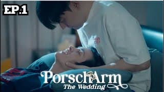 [ENG SUB] The Reality Series “PorschArm The Wedding” |  EP.1