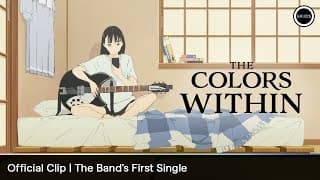Official Clip: The Band's First Single