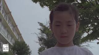 The Recorder Exam (2011) - Bora Kim | KFFC Teaser Trailer 2