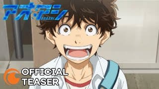 Official Teaser