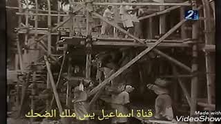 منولوج نادر جدا لاسماعيل يس من فيلم الدنيا لما تضحك