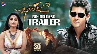 Re Release Trailer