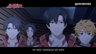 THE KING'S AVATAR: FOR THE GLORY (Official Trailer) - In Cinemas 28 November 2019