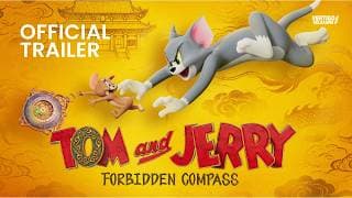 Official Trailer