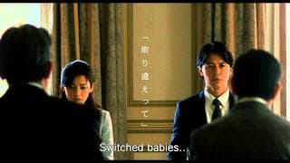 Like Father, Like Son Teaser [Subtitled}