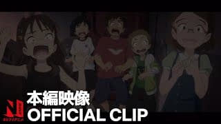The "Ghost" Appears Clip [Subtitled]