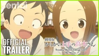 Official Trailer [Subtitled]