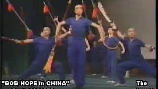 HOPE in CHINA Part 4 of 4(Tienanmen Square, Peking Opera, Dolores Hope)
