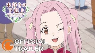 Official Trailer [Subtitled]